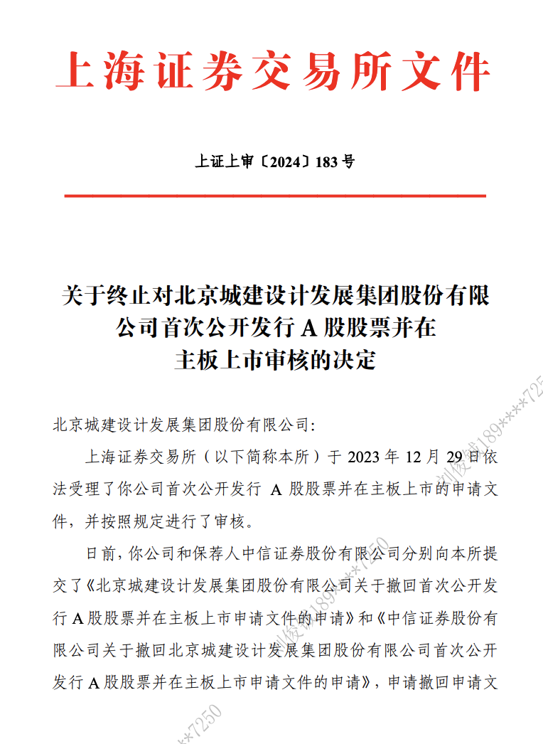 2024年首批抽查IPO企業(yè)全部下線(xiàn)，</p><p>根據招股書(shū)，恒達智控是一家主要從事煤炭智能化開(kāi)采控制系統技術(shù)與產(chǎn)品的研發(fā)生產(chǎn)及銷(xiāo)售的公司，背后各有何原因？