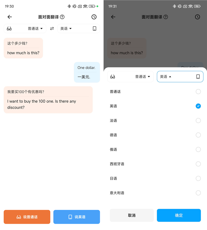 专属于你的AI管家!界环AI音频眼镜:出门再也不怕忘带耳机 听歌我能用一天