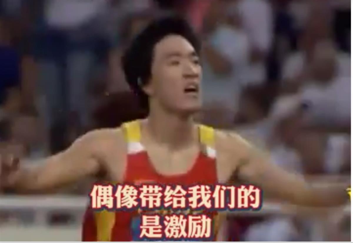 刘翔更新动态,重回12秒88夺冠的瑞士洛桑,网友感慨:好久不见_凤凰网