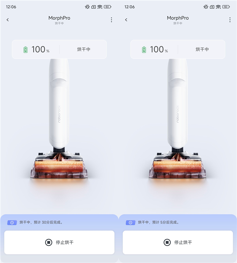 从源头阻断 不怕长发缠绕!石头洗地机A30 Pro评测:定好时间就能自己烘洗