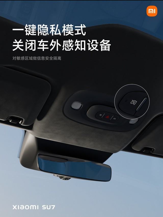 小米SU7售价21.59万元起 小米汽车发布会汇总