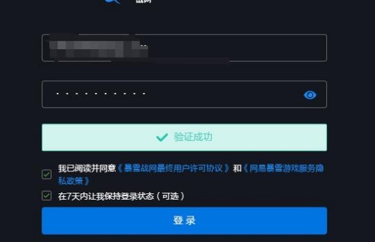 魔兽世界:国服开启账号找回,部分玩家账号遗失,1个信息很重要