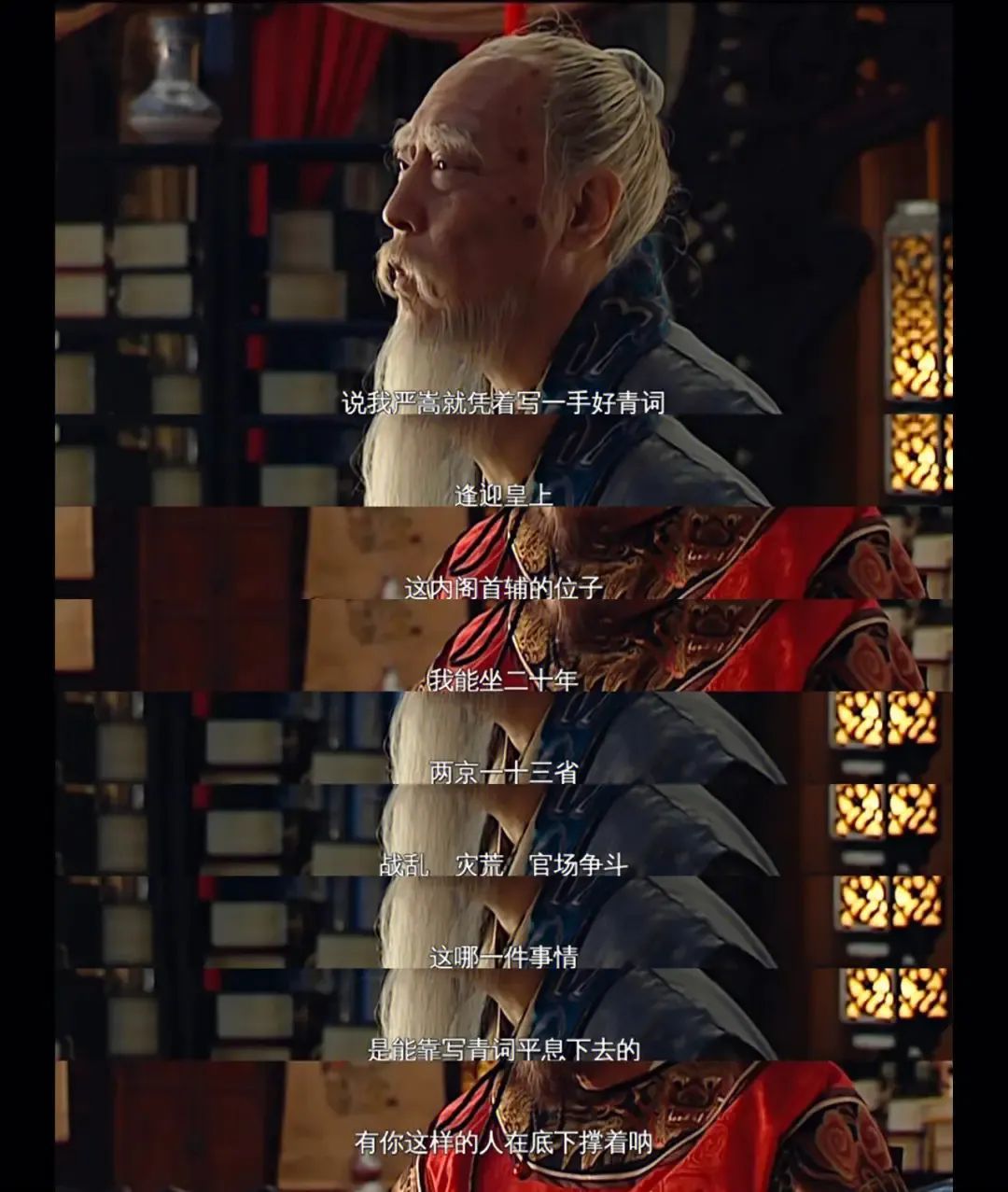 大明1566》：隐藏在权力深处的逻辑