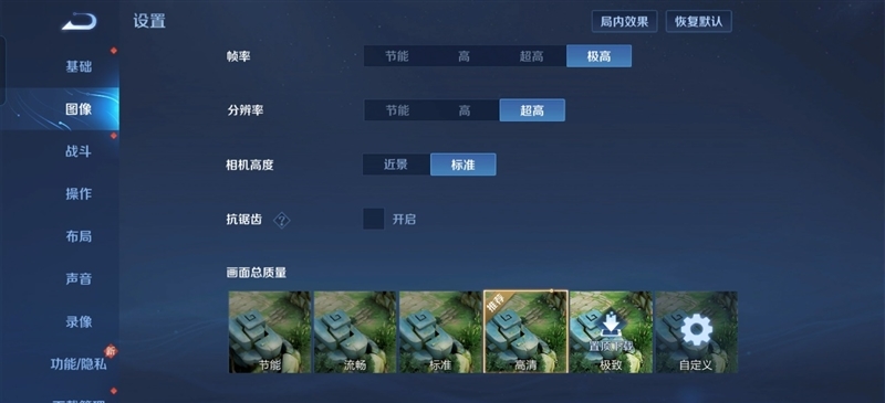 荣耀Magic6 至臻版全面评测:真正无短板的顶级旗舰