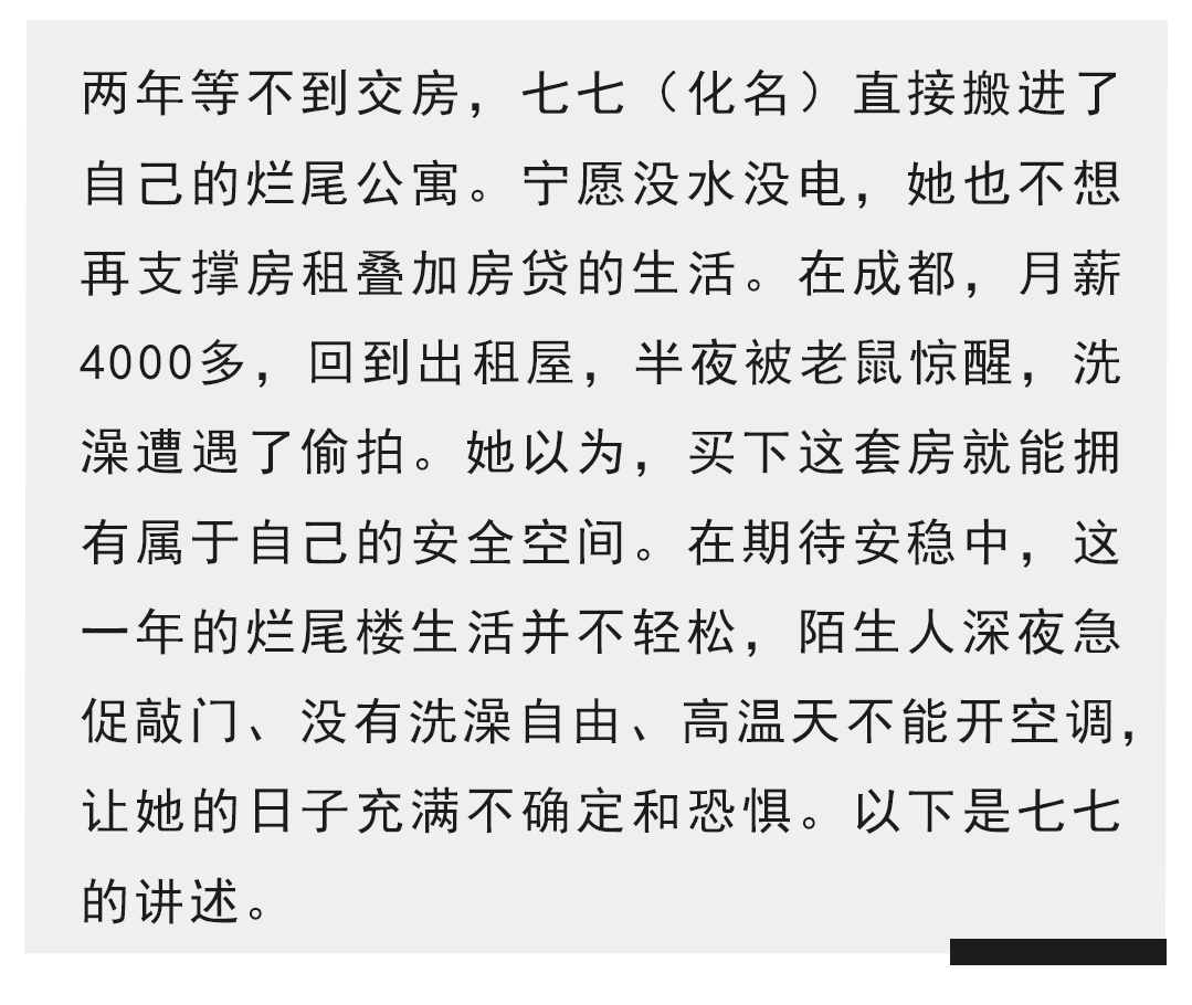 ●闲暇时，七七喜欢坐在沙发上看着窗外。