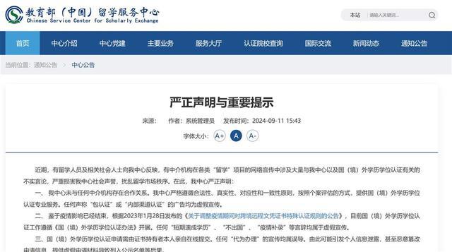 对话记录截图