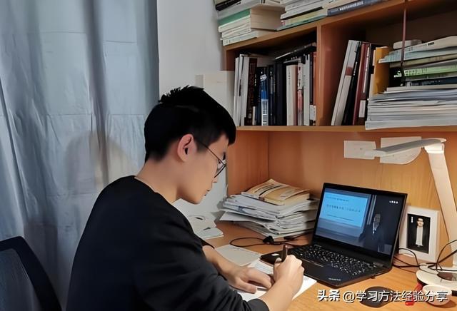 优秀学霸的学习经验