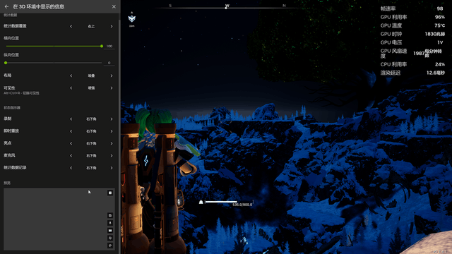 NVIDIA应用大融合!NVIDIA APP Beta版上线