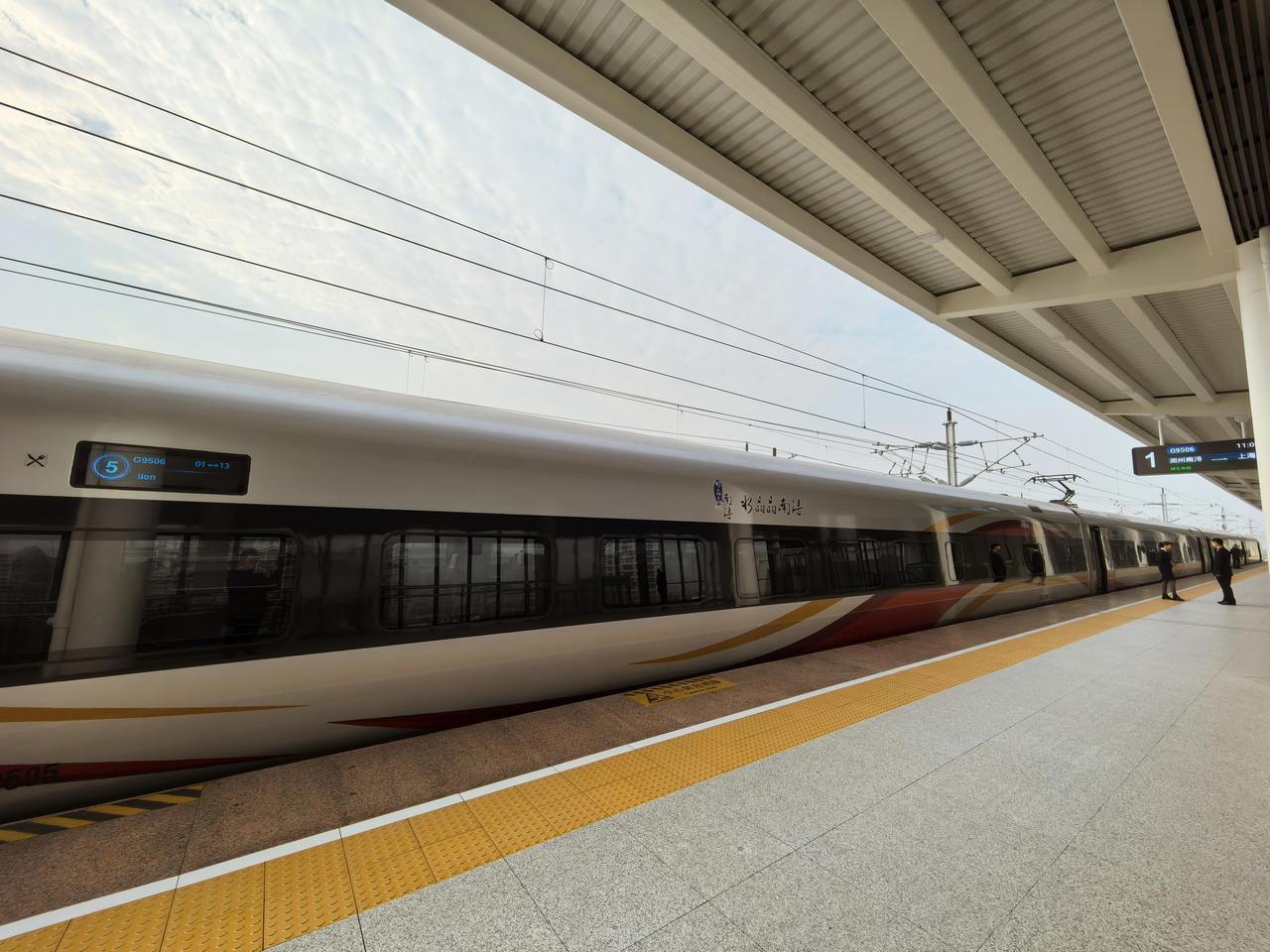 沪苏湖高铁全线通车 首趟"水晶晶南浔号"冠名列车从湖州南浔站开出