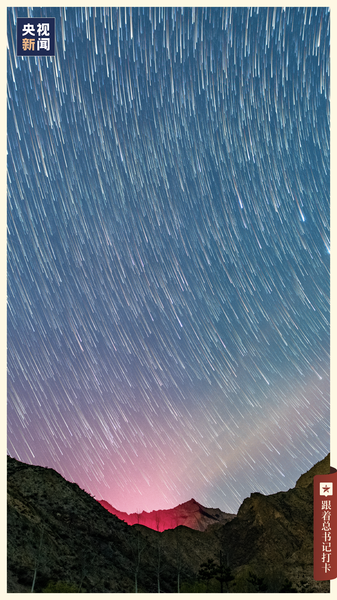 「宁夏」，你可太宝藏了