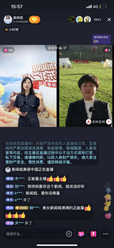 如图片无法显示，请刷新页面