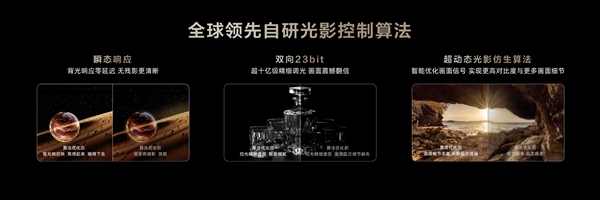 98寸10999元！TCL QD-Mini LED电视升级：10万小时不消亡