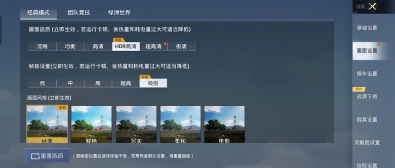 荣耀首款小折叠!荣耀Magic V Flip评测:4英寸超大外屏我能玩一天