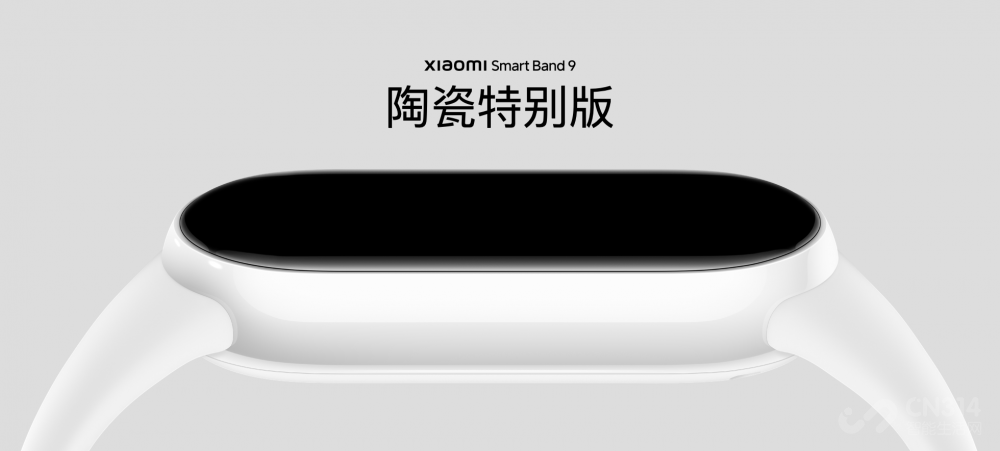 全金属质感焕然新生小米手环9售价249元起