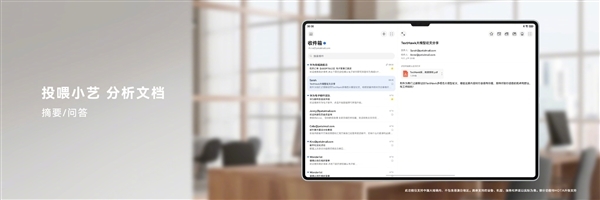 HarmonyOS NEXT集成自主盘古大模型5.0:小艺智能体无所不能