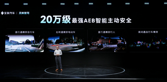 同级唯一标配高阶智驾!宝骏云海正式上市:限时10.98万元起