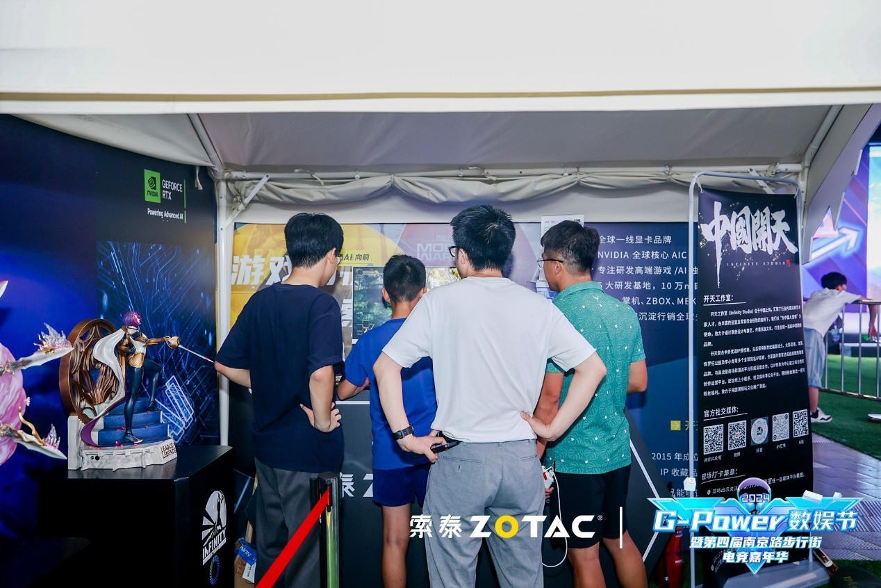 2024 G-Power 数娱节完美落幕 精彩数不胜数
