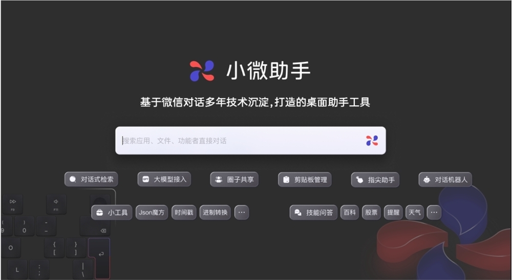 微信截图_20240125085153.png
