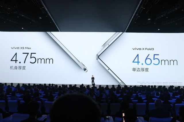 vivo X Fold3发布会汇总 更轻更强更便宜