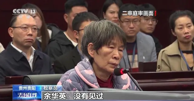 律师解读“余华英被判死刑要上诉”：想拖延执行死刑时间