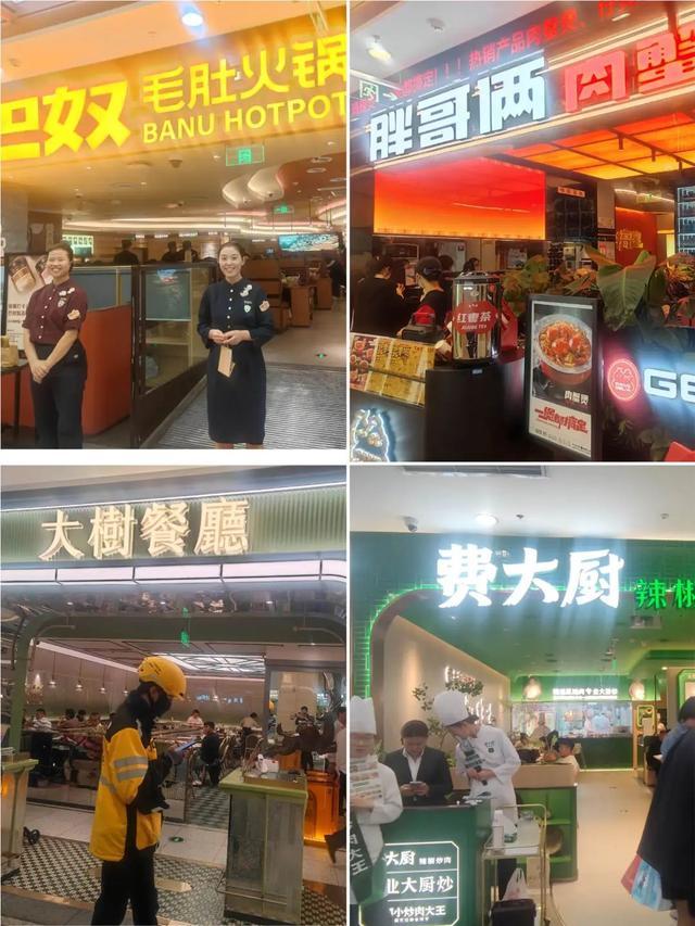 ◎餐饮品类琳琅满目,头部品牌争相打擂 摄图:内参君
