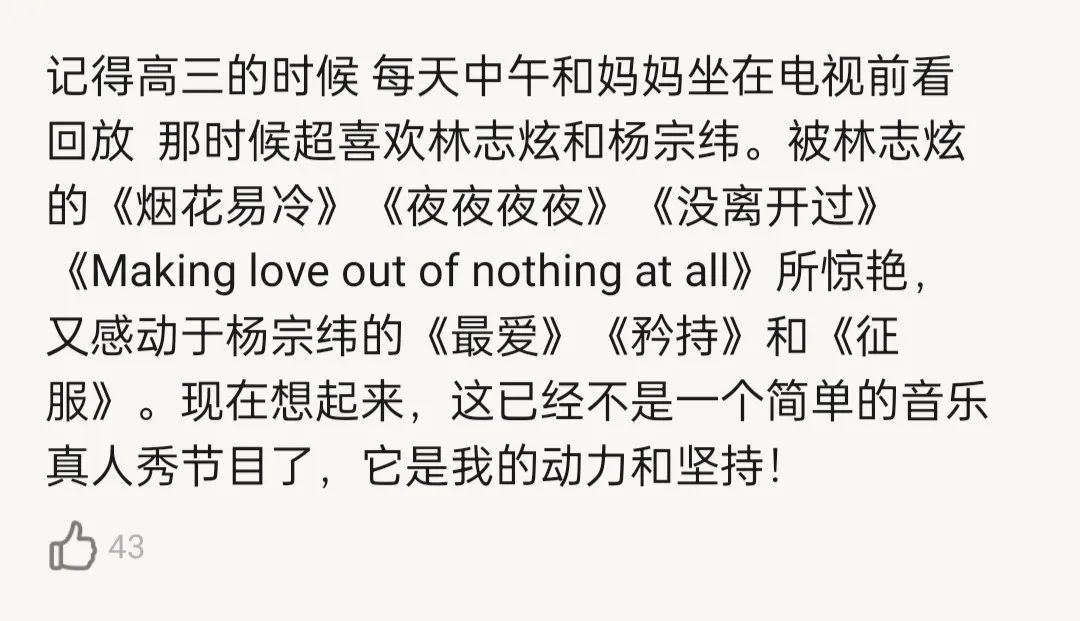 “第三次世界大战,打在华语乐坛”