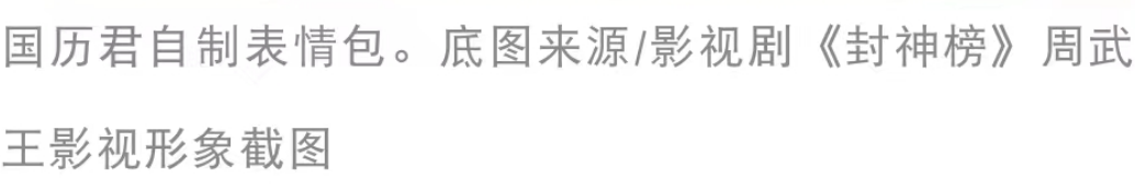 商朝灭亡之后，殷商遗民去哪了？