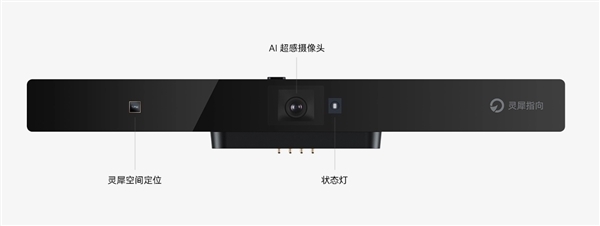 1499元!华为灵犀指向遥控套装开售:适配智慧屏Vision 3、S3 Pro