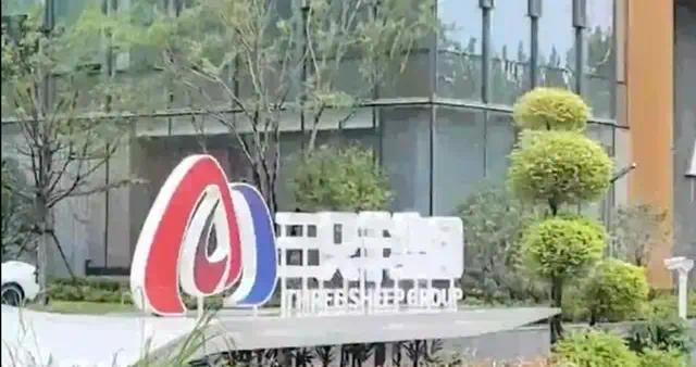 “三只羊”旗下账号已全部停播!官方再回应:后续仍会有通报_凤凰网