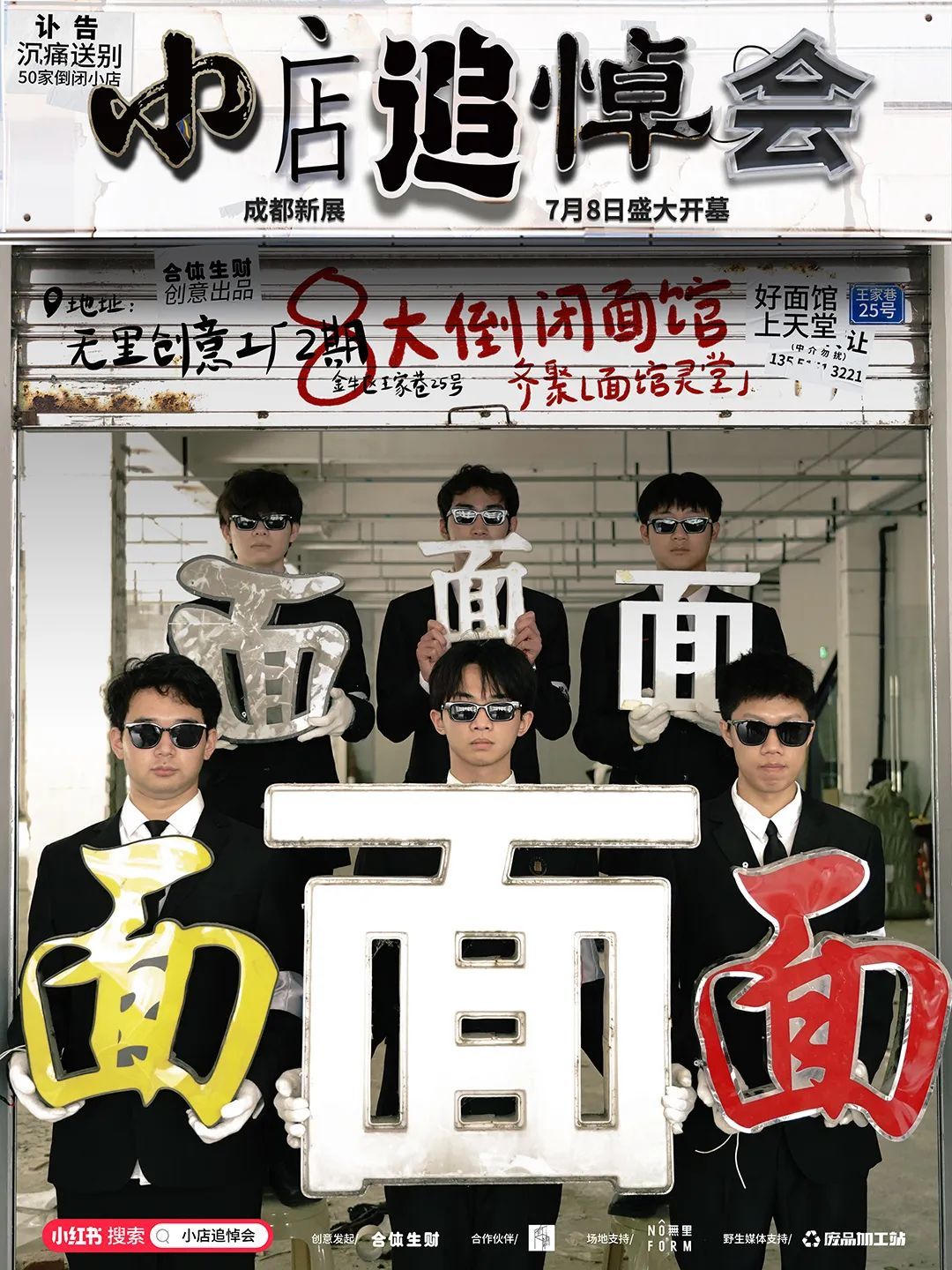 （图/由被访者提供）