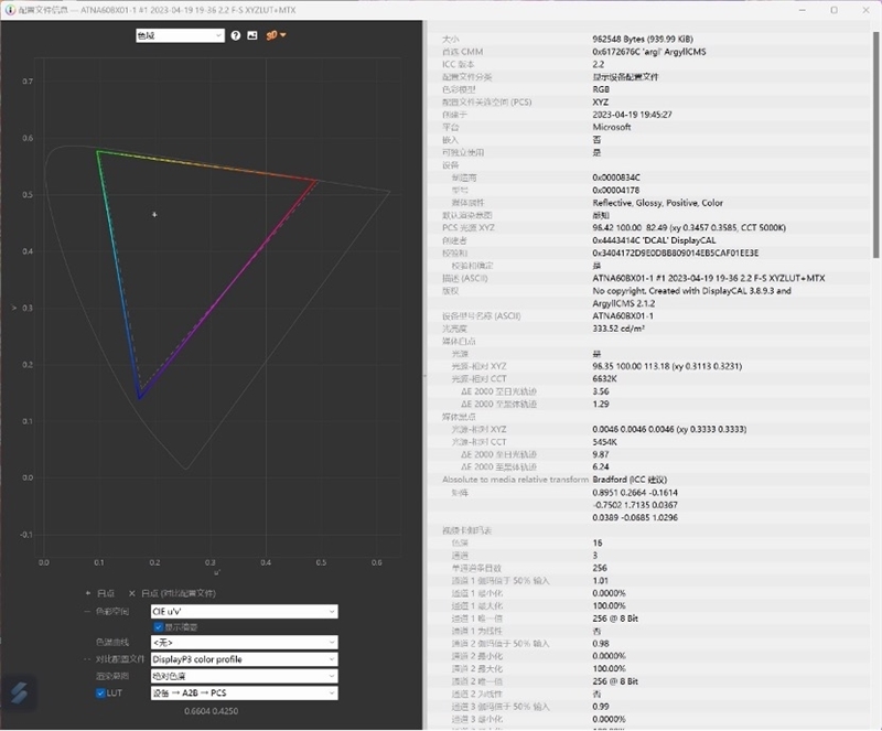 首发骁龙X Elite！华硕无畏Pro15 2024评测：完全可比肩x86、AI和续航更强