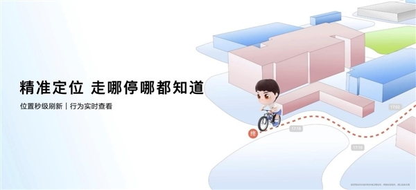 华为儿童手表5 Pro首获中国质量认证中心 “安全守护认证” 树立儿童手表安全新标杆!