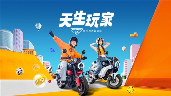 9988元起 宗申小熊Mini摩托上市:一箱油能跑500公里