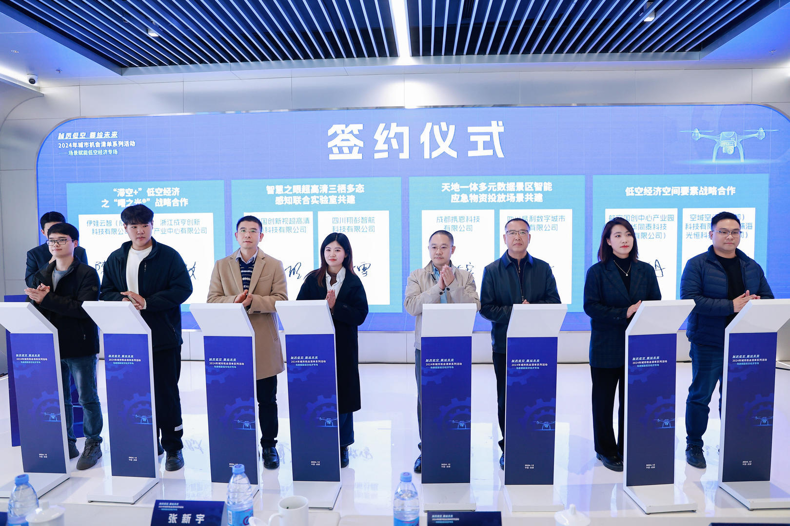 总投资242亿元!机会清单发布,成都加快布局“天空之城”_凤凰网