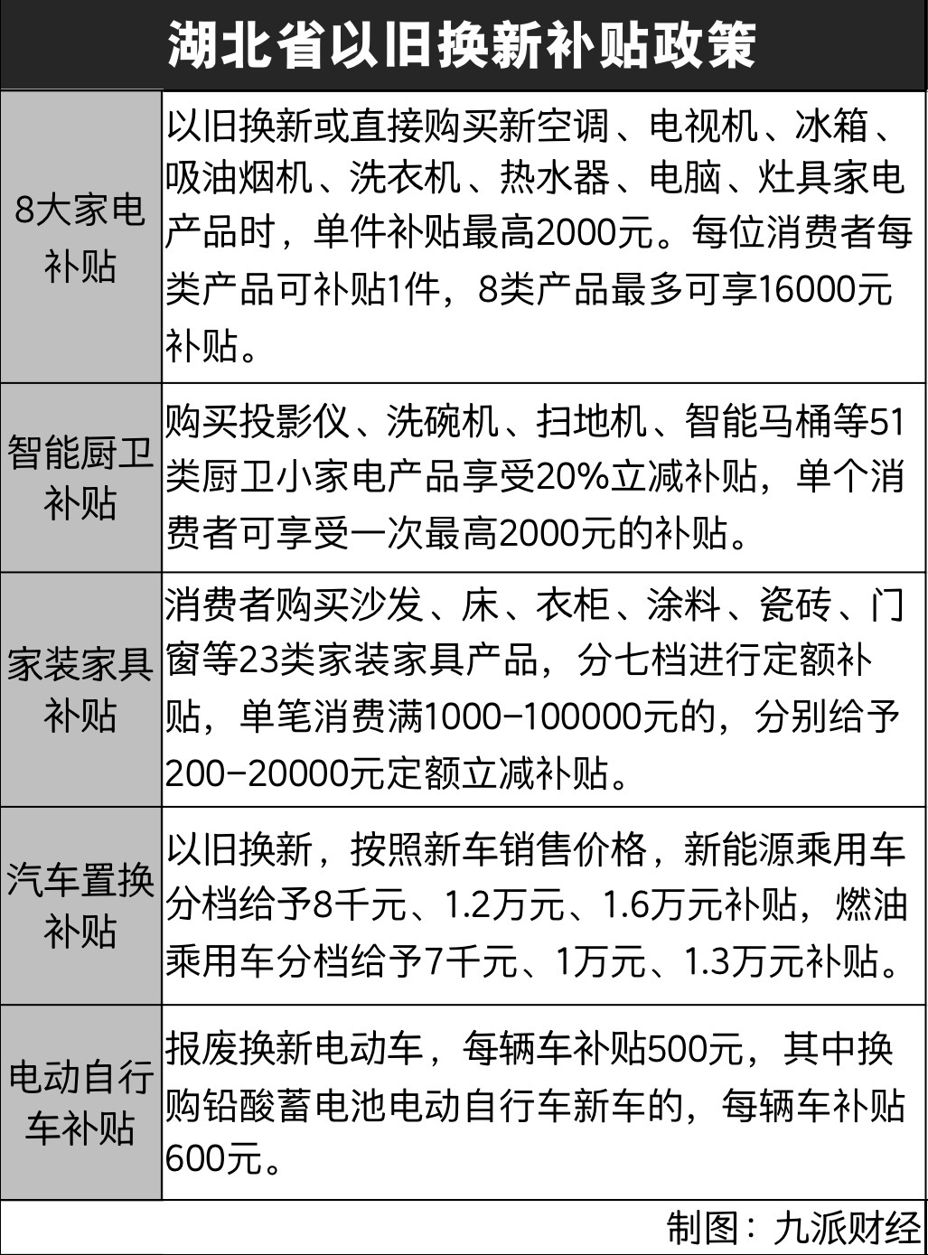 微信图片_20241029095920.jpg