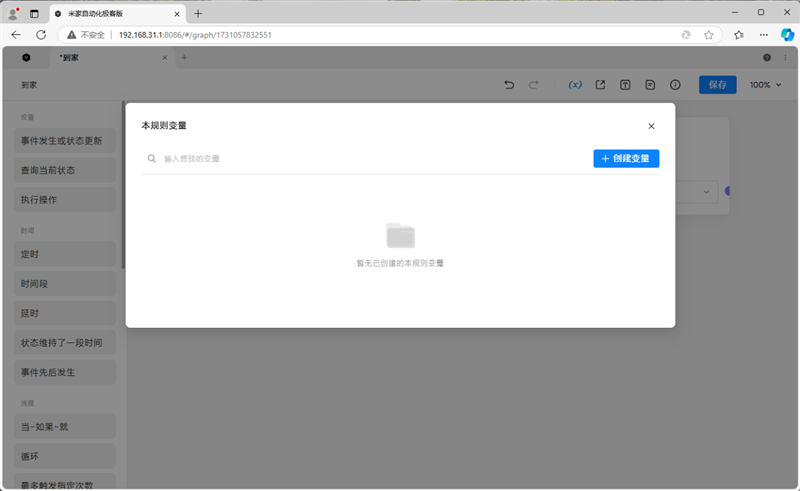 最佳用的Wi-Fi 7！小米全屋路由BE3600 Pro套装评测：MESH蚁合全自动全屋覆盖