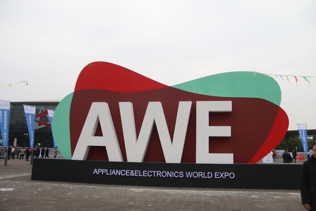 AWE 2024正式起航，华为智能门锁系列全方面展示智慧安全新标准