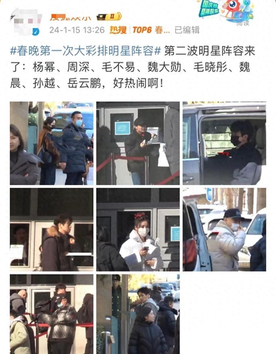 央视百花迎春阵容堪比春晚！朱迅周涛同台主持，冯巩杨幂唐嫣参演