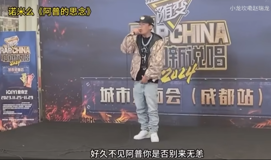 因为一个Rapper,成都有了自己的迪士尼_凤凰网