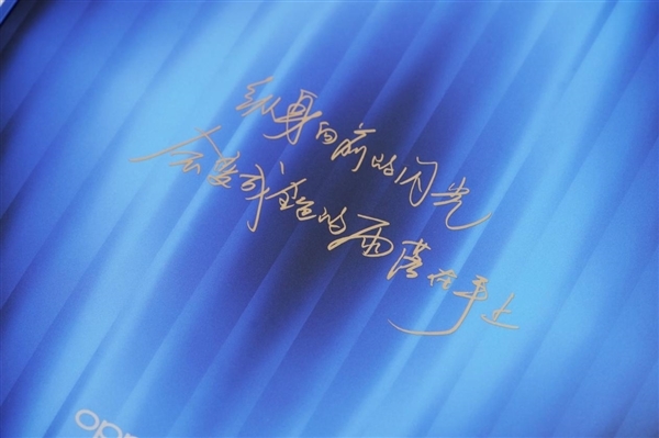 限量5000份!OPPO Find X8系列英雄联盟全球总决赛纪念礼盒图赏