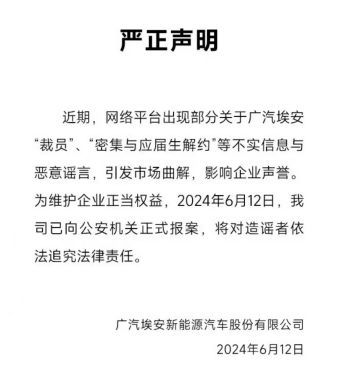 抹黑造谣也阻挡不了国产汽车产业崛起!车圈“黑”媒体注定成为笑柄