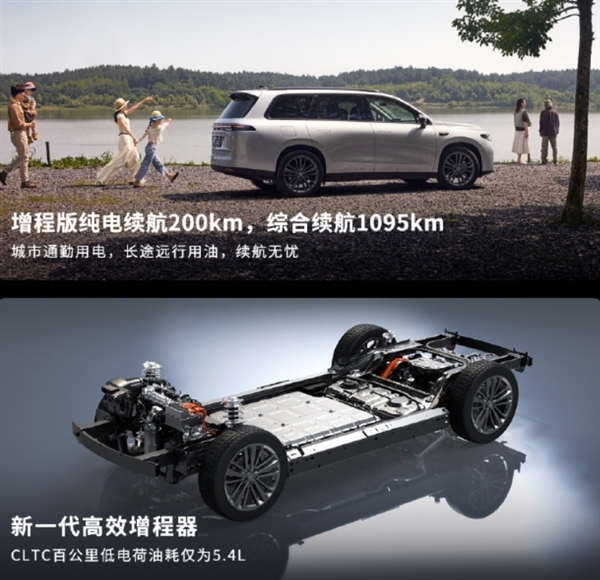 国内首款MPSUV发布!零跑C16只要理想一半价格 想买MPV和SUV的人看完都沉默了