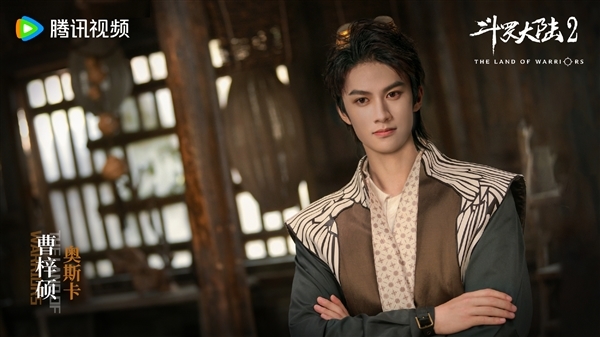 电视剧《斗罗大陆2》全阵容剧照公布:李小冉饰演比比东