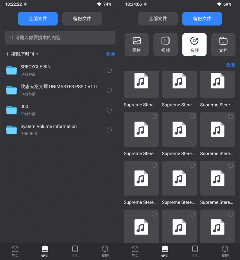 长江存储致态灵·先锋版移动固态硬盘评测:商务也有高性能 29℃温度不可思议
