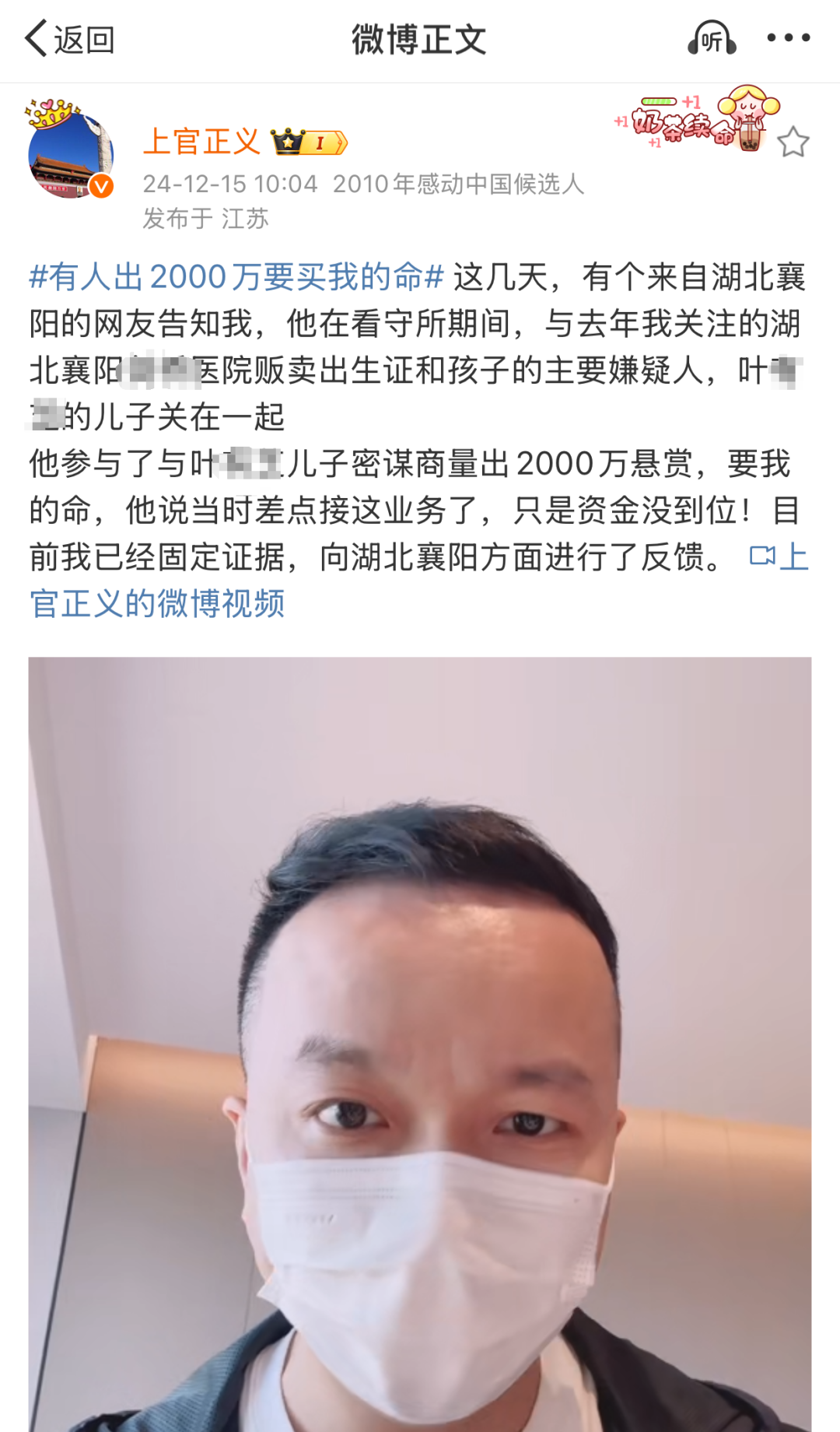 （上官正义提供的聊天记录截图）