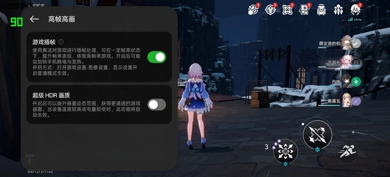 续航超强、游戏无敌！真我Neo7深度评测：一款更懂年青东谈主的天玑9300+电竞旗舰