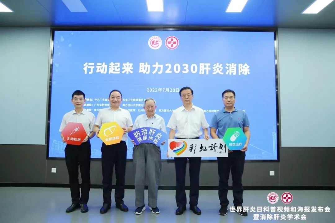 南方医院侯金林获评“全国科普工作先进工作者”
