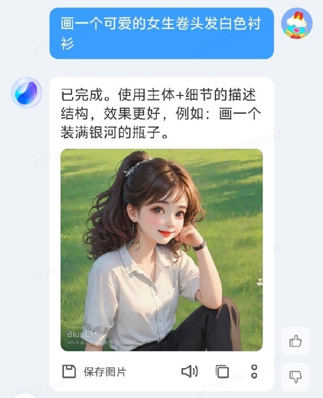 vivo Y200 GT全面评测 强得不像入门机