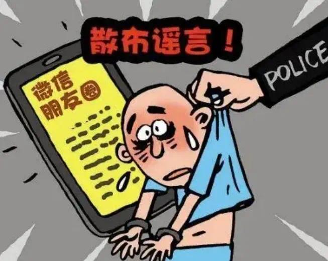 小学老师打死学生？警方：恶意编造！涉案人妄图以流量换收益