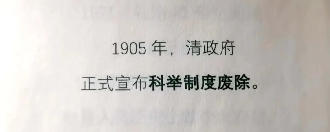 要是搁以前，见到她还得下跪？